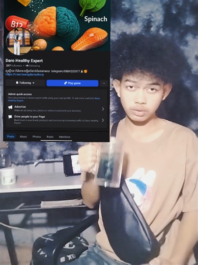 តើគួរប្រើបែបណាល្អ‼️#លាងឈាម #ខូចក្រលៀន #SuperChlorophyllPowder #ជាតិពុល #ខ្សោយតំរងនោម