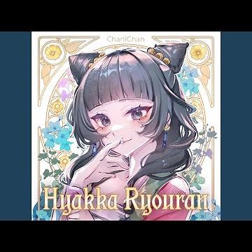 Hyakka Ryouran (From "Kusuriya no Hitorigoto")