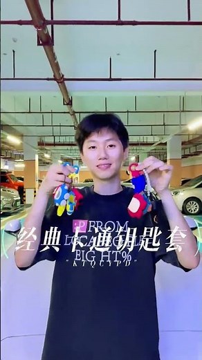 Car Key Fob Remote Replacement. #shorts car key fob