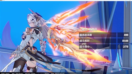 前辈的力量好迷人！无需氪金协同，全S0 1赫丽娅携手芽衣小鹅/星琪/龙科轻取官服红莲天衍飞鱼779/764/760分！（542eh）