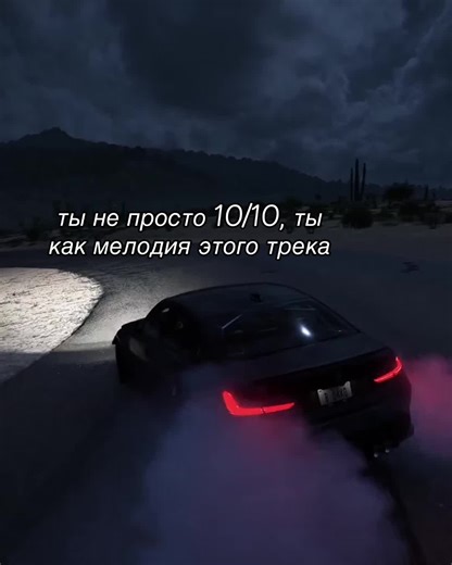 #fyp #foryoupage #рек #любовь #рекомендации