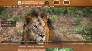 சென்னை: வண்டலூர் ஜூ விலங்குகளை லைவ் ஸ்ட்ரீமிங்-ல் பார்க்கலாம்!