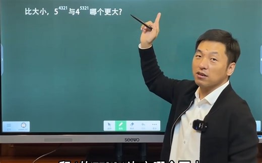 复杂题目不用慌，跟着刘老师轻松拿下