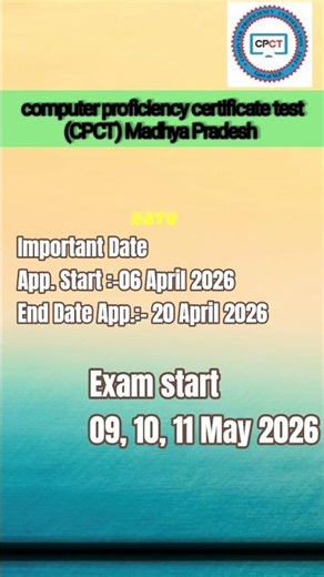 MP CPCT Computer Proficiency Certificate Test Information 😯 #shortvideo #viralvideo #trending