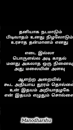 oxygen song#tamil lyrics #