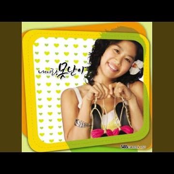 Managaha Island (Main Theme) (Whistle Version)