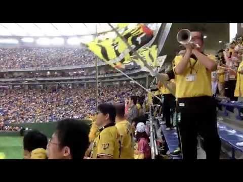 【応援団横トランペット迫力】阪神スタメン応援歌1-9 上本 西岡 鳥谷 ゴメス 福留 マートン 伊藤隼太 藤井 能見 東京ドーム 2015-5-2