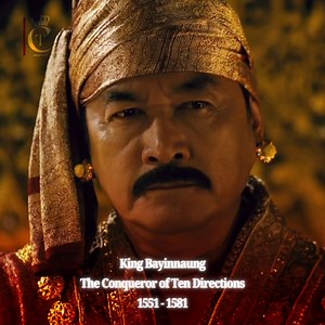 ⚜️ အရပ်ဆယ်မျက်နှာကို အောင်နိုင်သူ ⚜️ - King Bayinnaung (1551–1581), known as the “Conqueror of Ten Directions” was a Toungoo Dynasty ruler who built the largest empire in Southeast Asia. He famously conquered Siam (Thailand) in 1569, making Ayodhaya a vassal state. Renowned for his military prowess, administrative reforms, and promotion of Theravāda Buddhism, Bayinnaung’s reign unified Burma and left a lasting legacy as a formidable empire-builder. #kingbayinnaung #ဘုရင့်နောင် #ဘုရင့်နောင်မင်းတရ