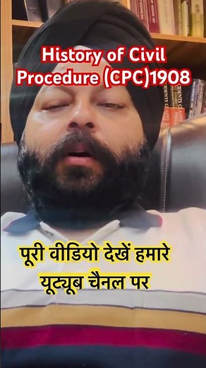 “Know the history of Civil Procedure Code | CPC History in Hindi | Important video for law students”