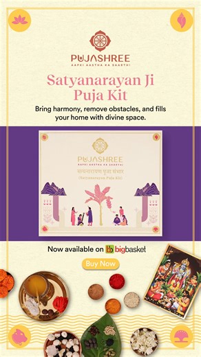 Perform your Satyanarayan Puja with complete faith and zero stress. Pujashree’s Satyanarayan Puja Kit — curated as per Shastr, now available on BigBasket for easy doorstep delivery. 🙏 * Authentic • Complete • Ready to use Find it on BigBasket today. | Pujashree