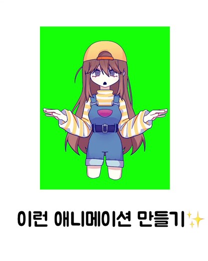 대충알아들으새요#고앵2 #프로크리에이트 #그림 #얼라이트모션 #편집 #픽셀리 #뜰팁파세요 #뜰팁 #ecyce #추천안뜨면틱톡본사앞에다가침뱉고튐 #설마해시태그하나만달았는데추천에뜨겠어 #추천뜨게해주세요 #추천추천추천추천추천추천추천추천추천추천추천추천추천추천추천추천추천추천 #추천뜨면소원이없겠다 #추천추천추천추천추천추천추천추천추천추천 #추천추천추천추천추천추천추천추천추천추천추천추천추천추천추천추천추천추천