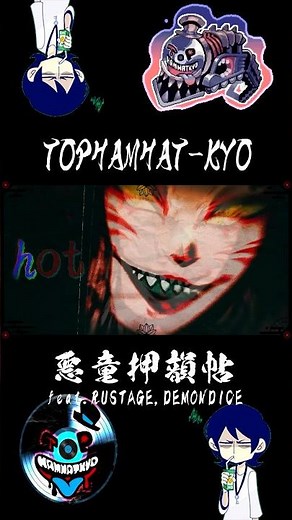 和と米の融合RAP #Shorts #DEMONDICE