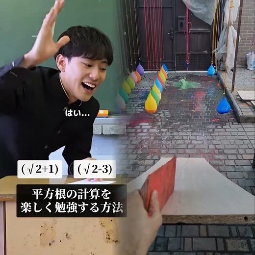 平方根の計算を楽しく勉強する方法 #数学 #中3数学 #平方根 #平方根の掛け算 @yambalsemi @pispisch 打扫了大半天 #解压视频#每日一解压入口