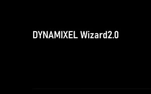 DYNAMIXEL教程（更新中）