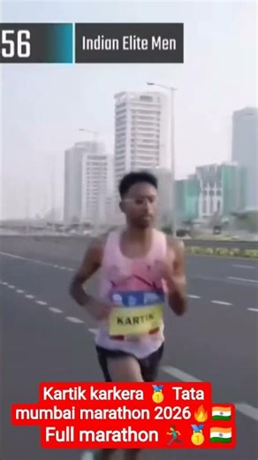 kartik karkera wins gold full marathon ( 42 km )tata mumbai marathon 2026 🥇🏃🇮🇳 #tatamarathon2026