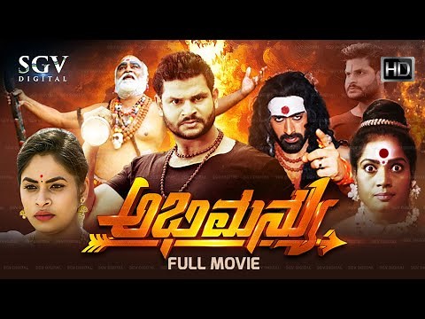 Abhimanyu | Kannada HD Movie | New Release 2023 | Ashok | Sanjana | Shivaraj | Raju J