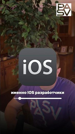 iOS developer job in 2024 #it