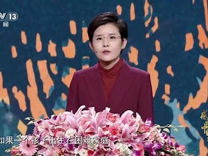 庞众望获颁2024感动中国年度人物-励志！从贫困家庭到清华博士感动中国庞众望：面对什么就解决什么 励志启华章用梦想托起梦想，用力量激荡力量！二十三年初心未改！《感动中国》2024年度人物庞众望颁奖辞：背影留给坎坷，笑容交给阳光，名字里写着责任，步履中充满力量，磨砺过的剑，破茧后的蝶，你一直向前，一直向上，不辜负妈妈的目光，不辜负时代的期望。#天崩开局的少年活成别人的榜样 #