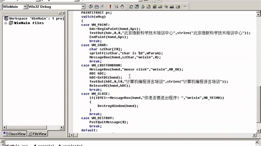 C   入门保姆级教程，零基础小白轻松入门，告别编程无从下手，快速掌握编程核心知识