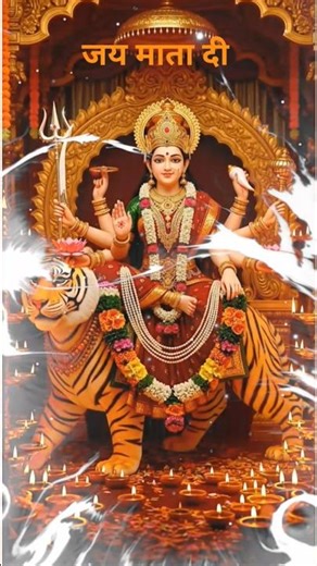 1.5M views100k like 🌺🌿❣️🙏 जय माता दी 🌺🌿🙏#mataraniarti #4kfullhdstatus #navratristatus #maa