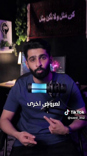 اهم اسرار زيادة المبيعات والترقية في العمل
