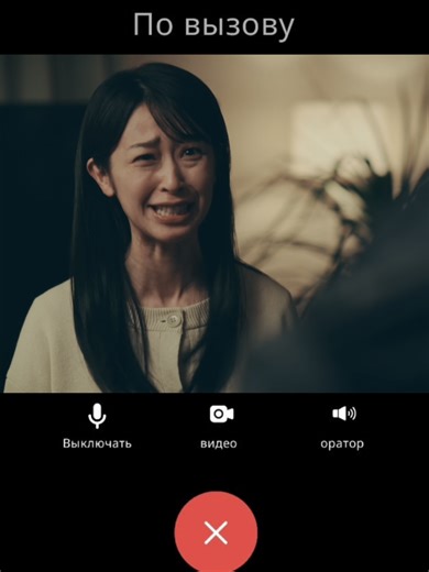 私の名前は、鶴原京子 ”8年前の警察の罪”と