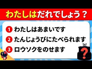 [Only 3 Hints] 15 Questions to Ask Yourself: Who Am I? Quiz | Explanations Included