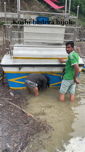 Exploring the Saptakoshi River in Nepal