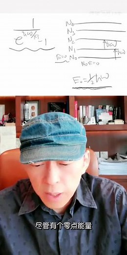 本期物理课讲解了Hermite多项式递推关系，搜狐视频App可查看完整版