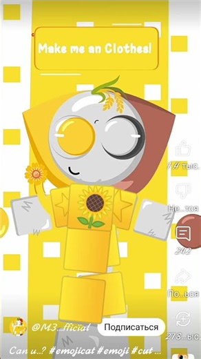 Mé3 official Mind you