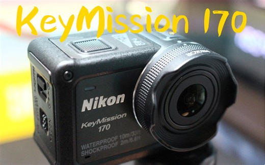三四百的运动相机能用吗？尼康Keymission170一周使用体验