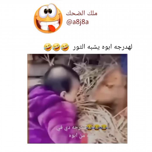 ‏#الزموخيہ