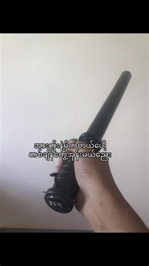 Sting (@sting6628)’s videos with original sound - Sting