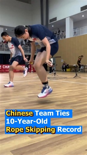 7.9K views · 128 reactions | In a 2×30-second double under relay, two young Chinese athletes completed 194 jumps, tying a world record that had stood for 10 years! #WorldRecord #TeamChina | Embassy of The People's Republic of China in the United States | Facebook