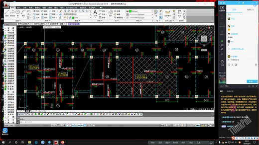 建筑电气设计思路讲解