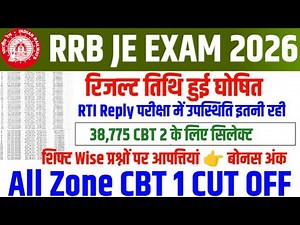 RRB JE EXAM RESULT 2026 // RRB JE ZONE WISE CUT OFF 2026 // RRB JE HARD SHIFT QUESTION CHALLENGE