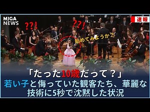 The legendary stage performance that astonished the world at the age of 10