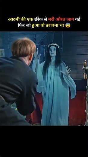 Viy (1967) movie explained in hindi Urdu #movie #shortsfeed #movieexplainedinhindi