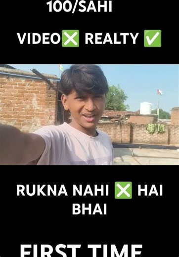 FIRST TIME LOG KA log ka reaction dhekna