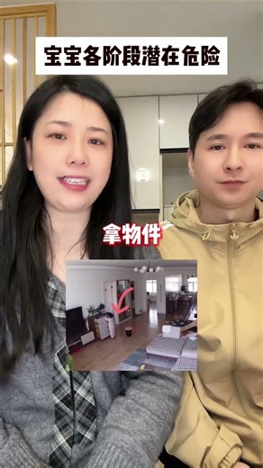 Baby Safety: Don't Wait for Tragedy - Essential Warnings for Every Stage