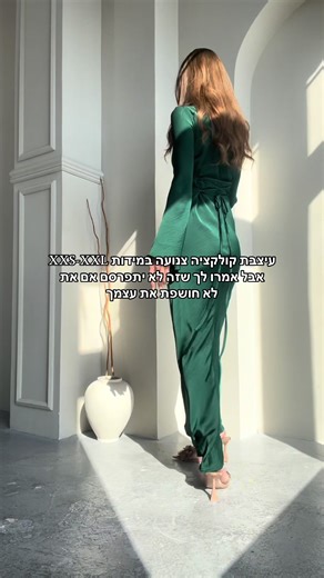 קולקציית אופנת הריון צנועה מאירופה ישראל