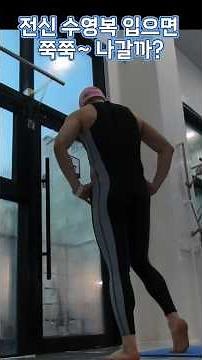 Review of a slimming full-body swimsuit with a unique design