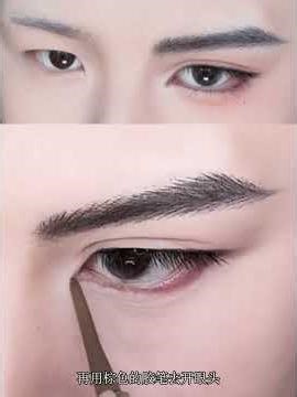 Master Eye Makeup for Men: Tackling Swollen Eye Bumps! Men's Makeup Eye Care