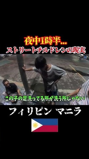 【ストリートチルドレン】あまりにも酷い環境で生活している子供達に食べ物を与えたら...
