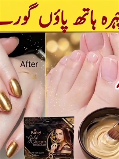 Instant Skin Whitening Bleach at Home