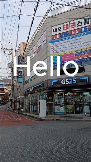 Easy Korean 001 "안녕하세요?" Hello in Korean #한국어 #안녕하세요 #learnkorean #easykorean #koreanstudy #shorts