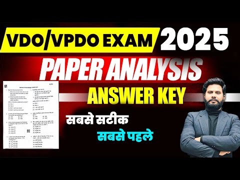 Uttarakhand VDO/VPDO Exam 2025 Paper Analysis & Answer Key | vdo/vpdo exam paper 2025 answer kay