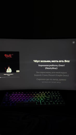 Разве моуст уонтэд #fyp #recommendations #kizaru #lyrics | rap songs with lyrics