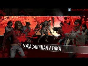 Армия Ниганов провокаторов, рейд