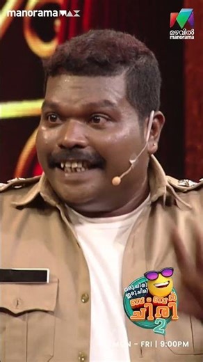 Wedding day, death day ആകുമെന്നാ തോന്നുന്നേ 😆 #oruchiriiruchiribumperchiriseason2 EP 128